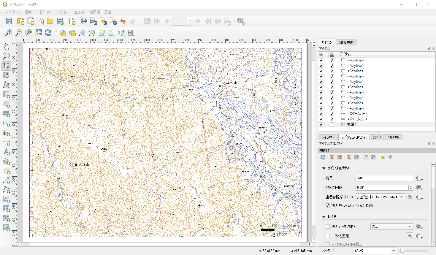 QGISで登山地図印刷
